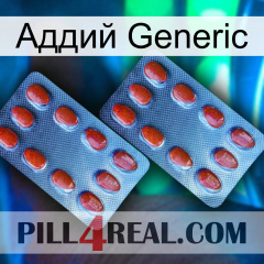 Аддий Generic 05